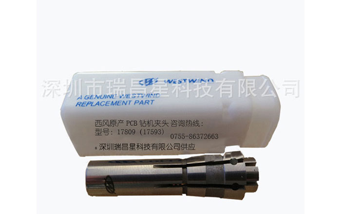 西风原产PCB钻机夹头3.jpg 西风原产PCB钻机夹头3.jpg